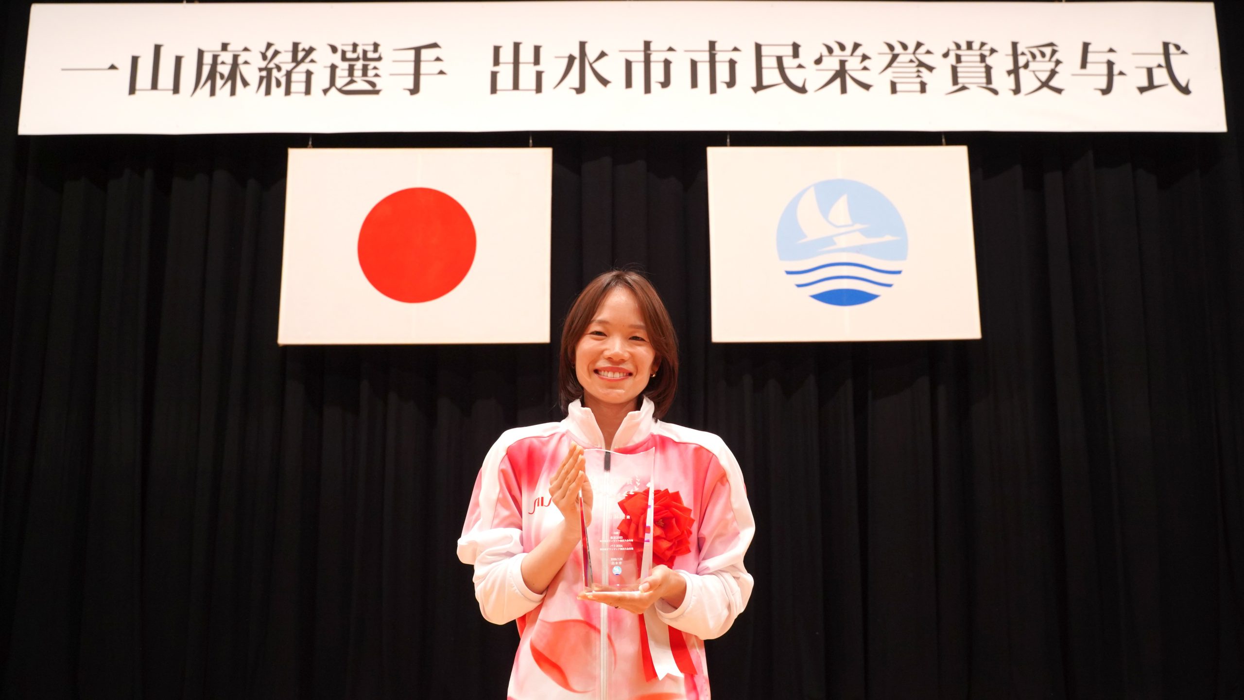 陸上競技マガジン